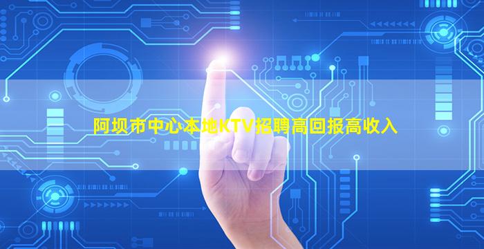 怀化夜场招聘